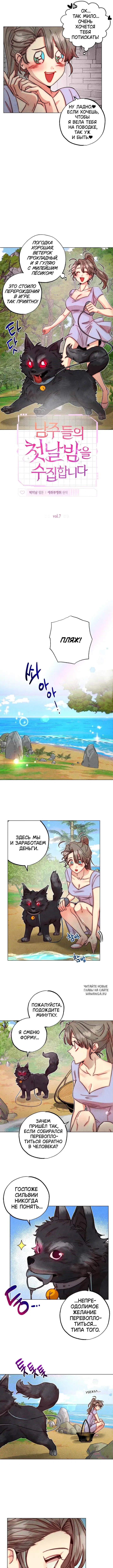 Page 2.000