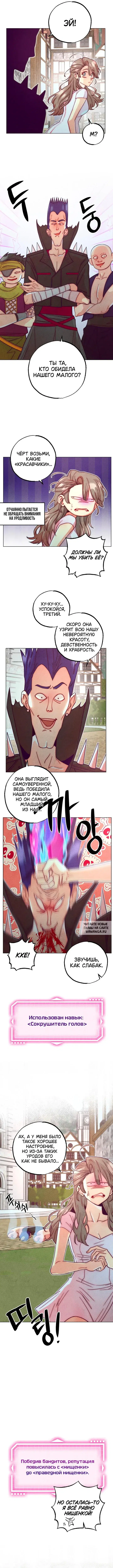 Page 2.000
