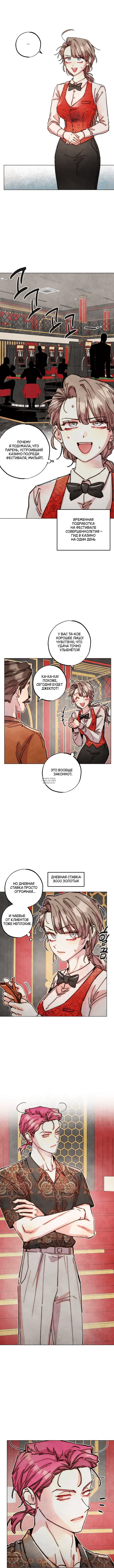Page 2.000