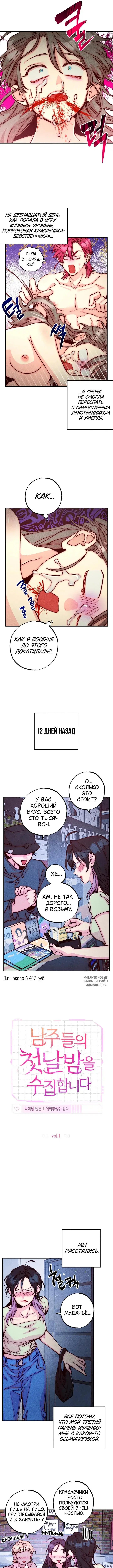 Page 3.000