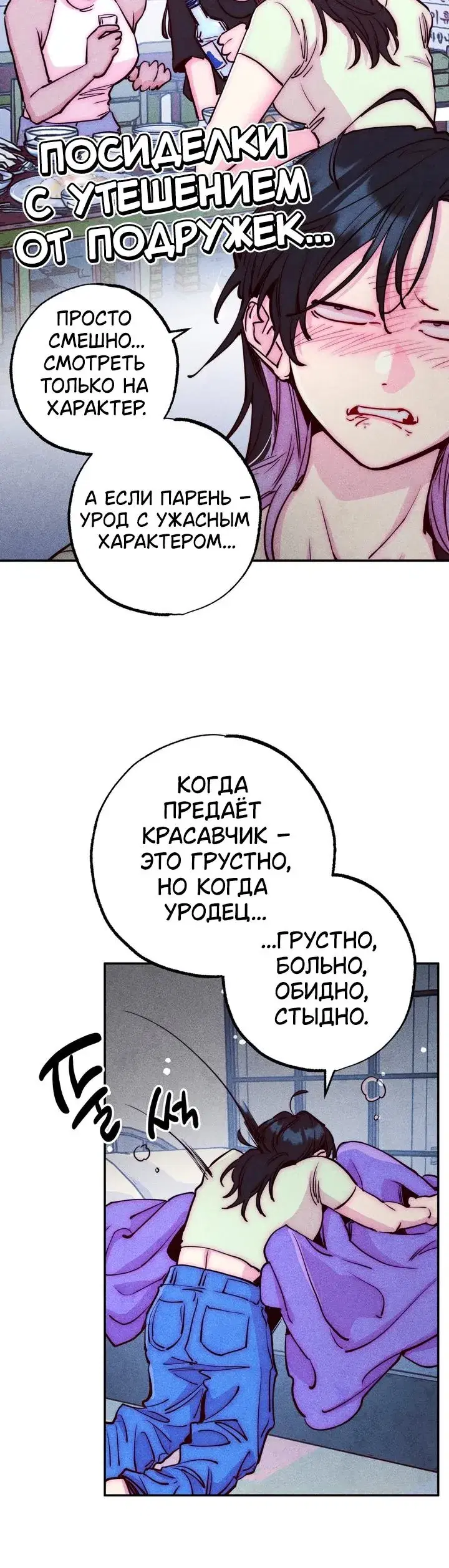 Page 3.001