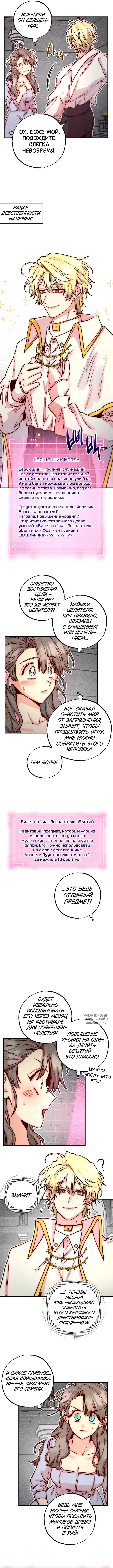 Page 3.000