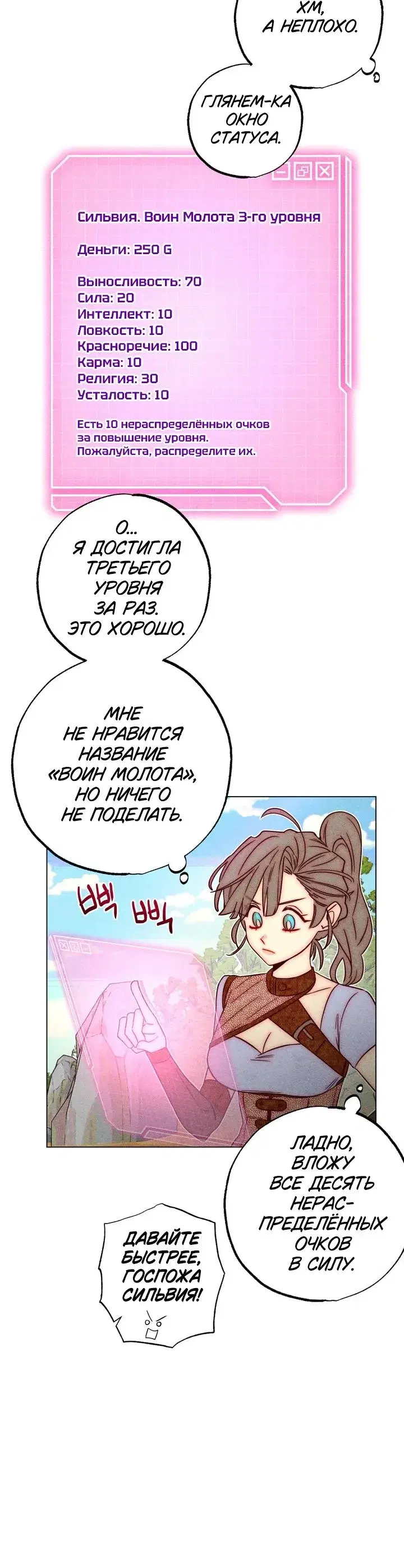 Page 3.001