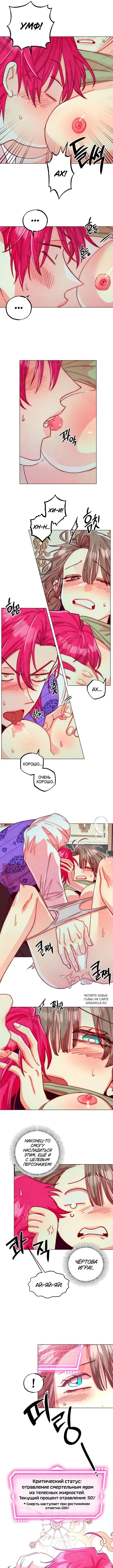 Page 3.000