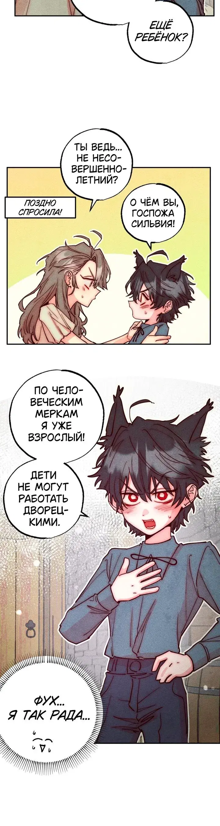 Page 4.001
