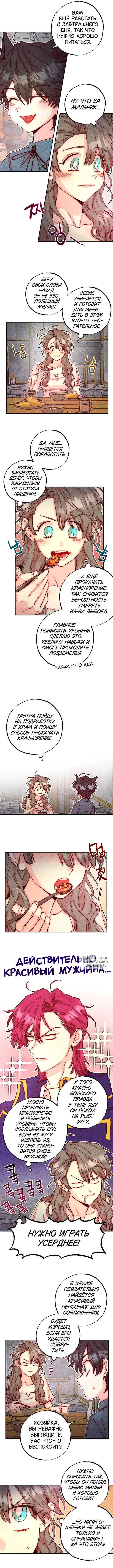 Page 4.000