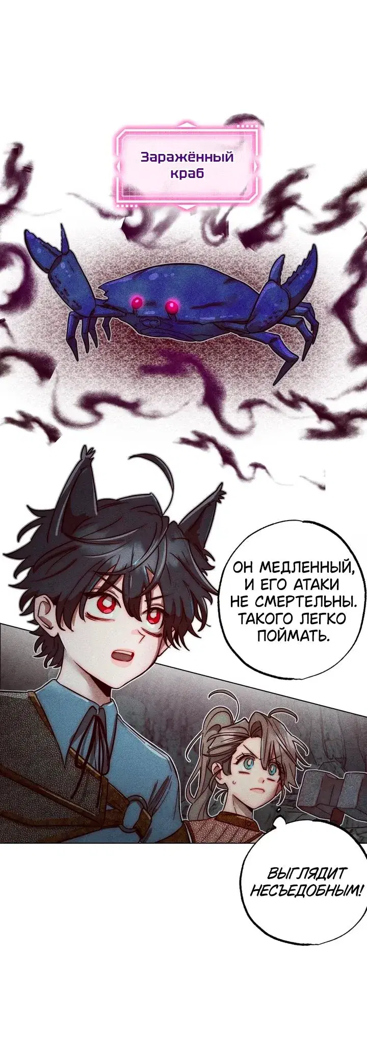 Page 4.001