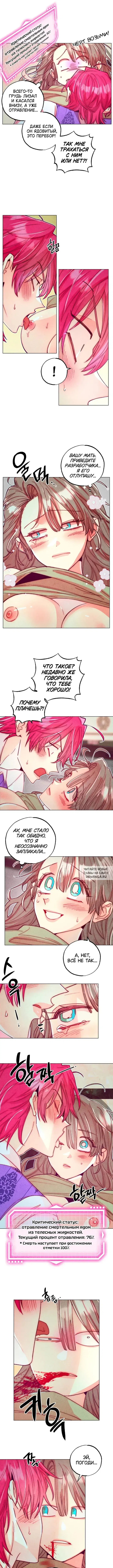 Page 4.000