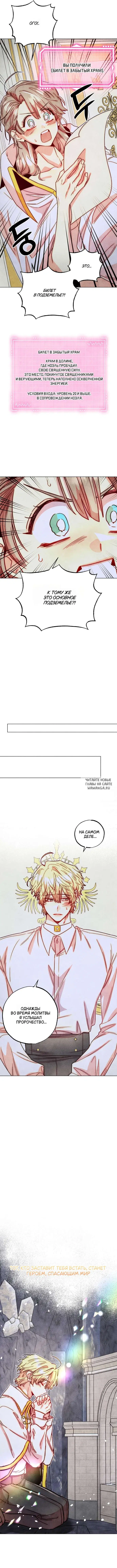 Page 4.000