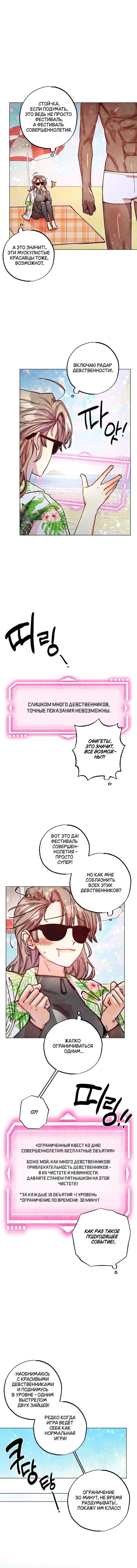 Page 4.000