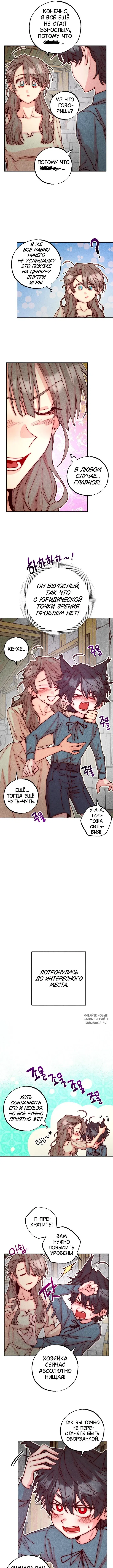 Page 5.000