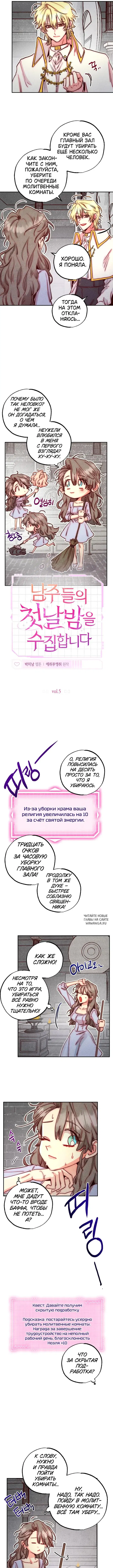 Page 5.000
