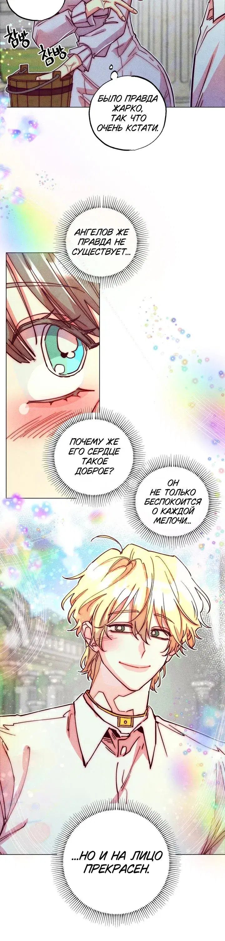 Page 5.001