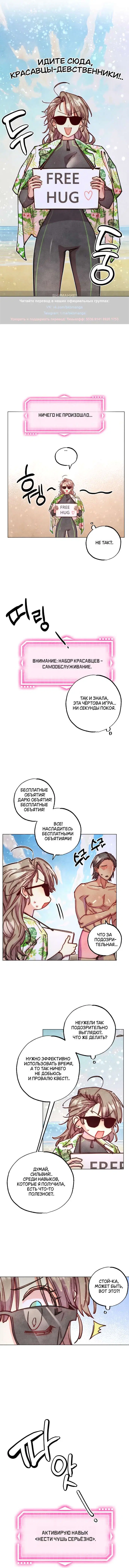 Page 5.000