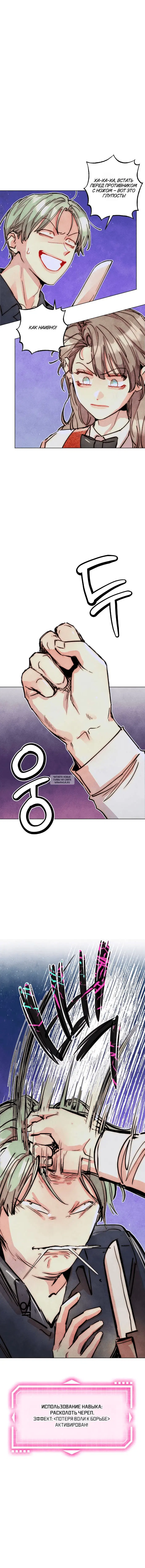 Page 5.000
