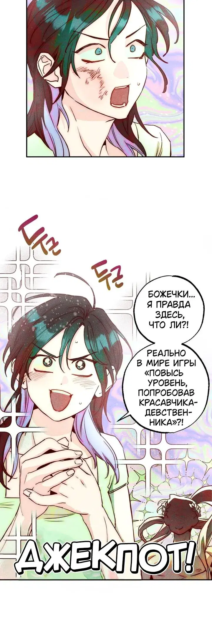 Page 6.001