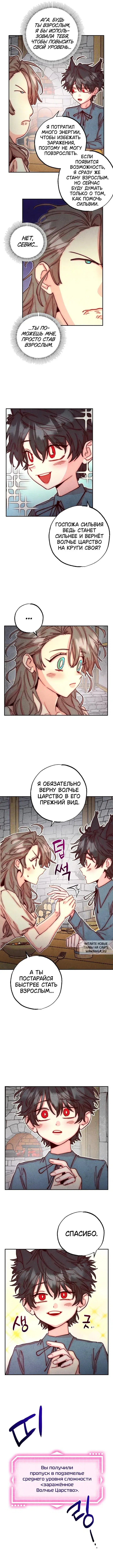 Page 6.000