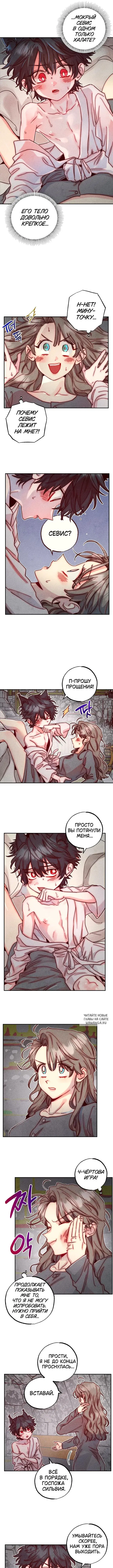 Page 6.000