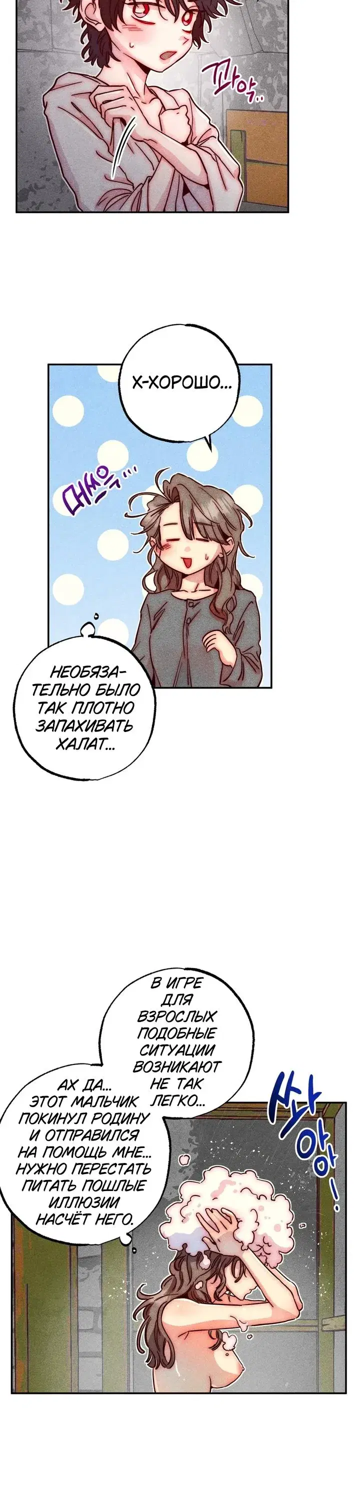 Page 6.001