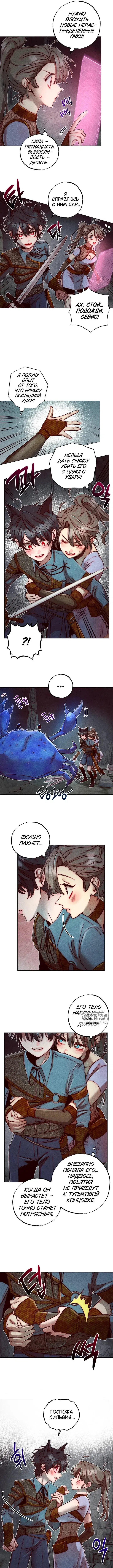 Page 6.000