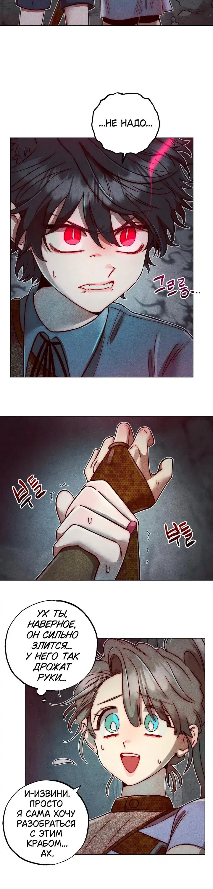 Page 6.001