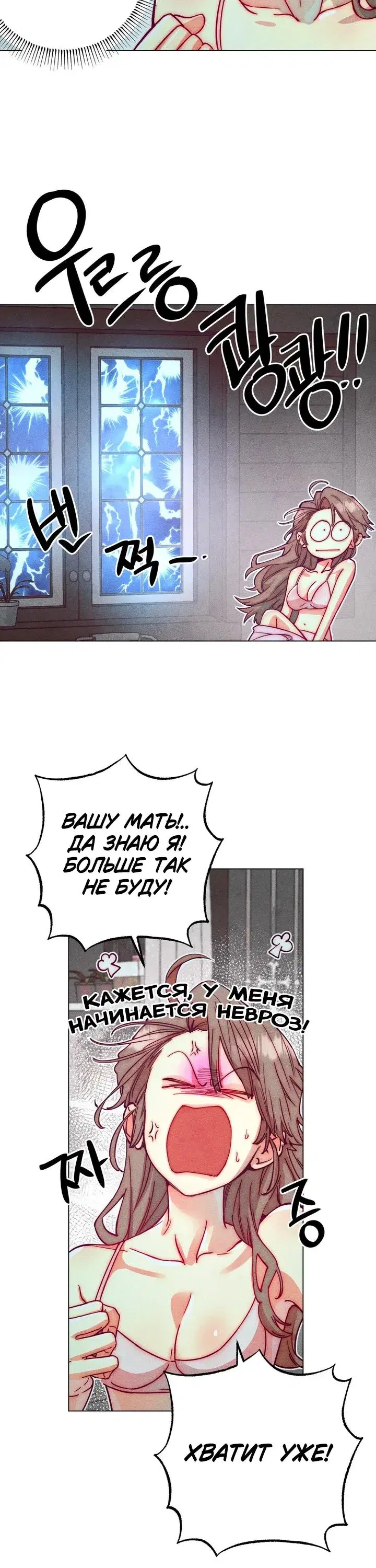 Page 6.001