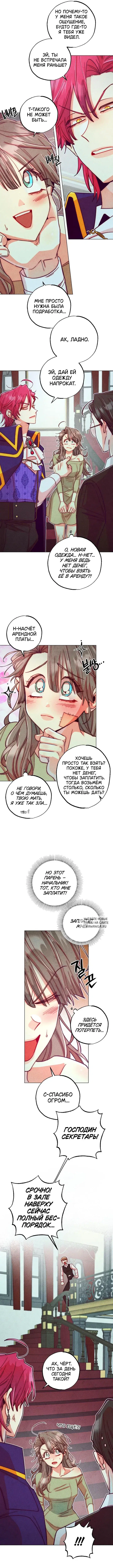 Page 6.000