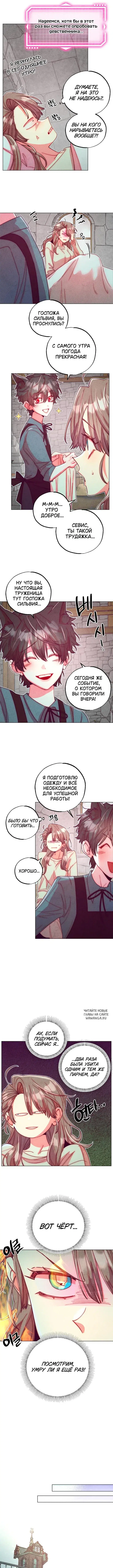Page 6.000