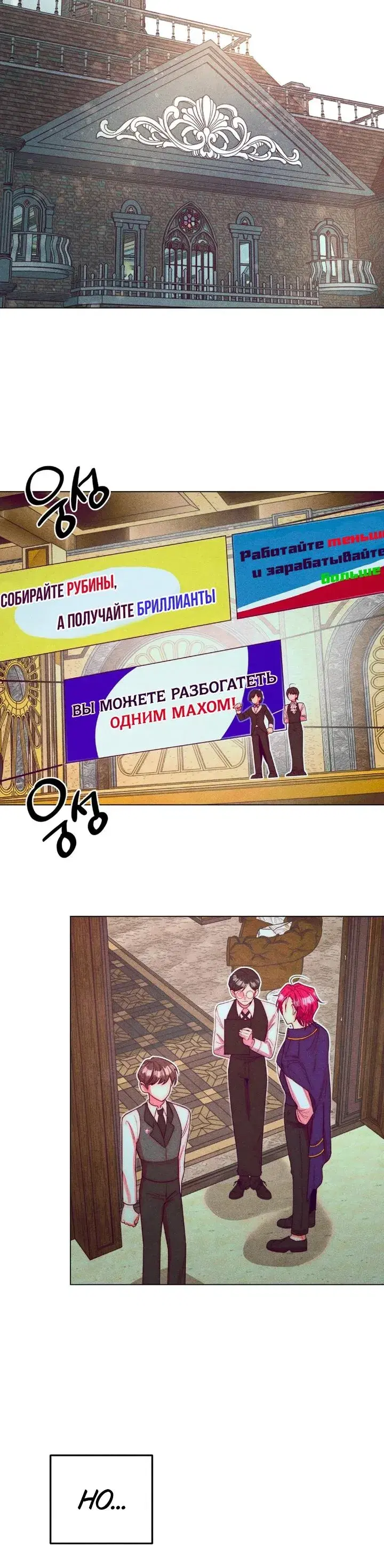 Page 6.001