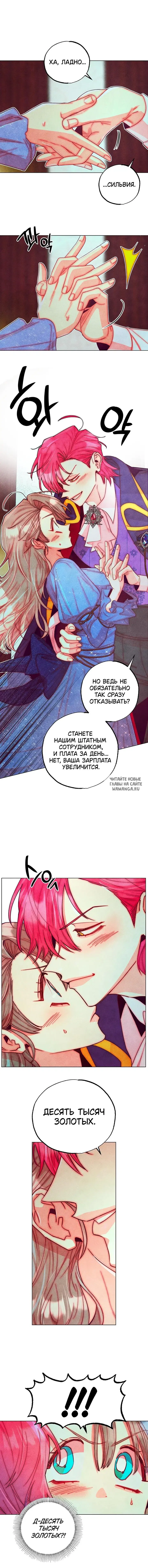Page 6.000