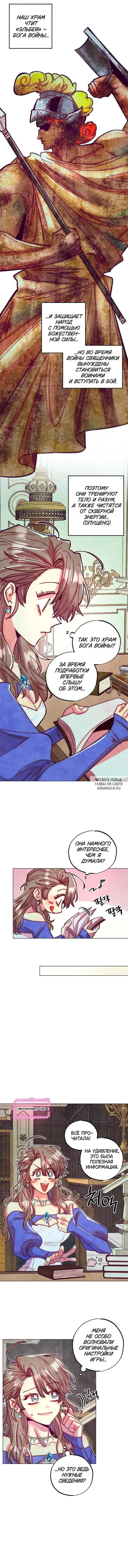 Page 6.000