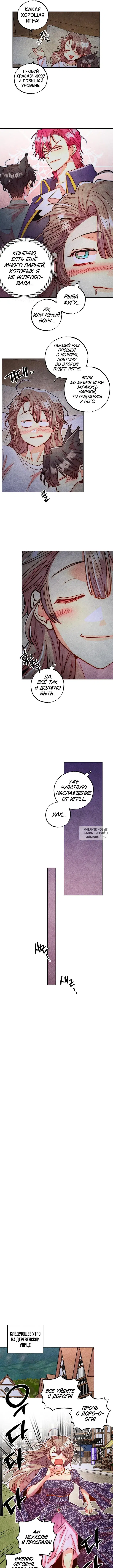 Page 6.000