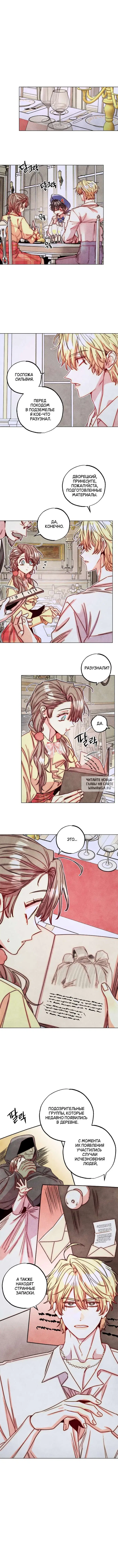 Page 6.000