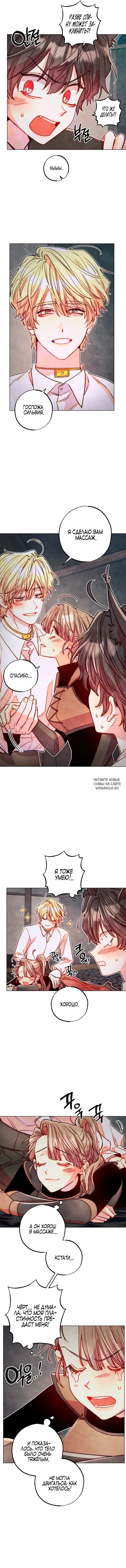 Page 6.000