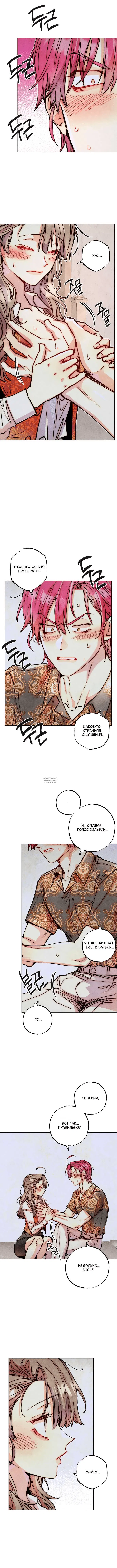 Page 6.000