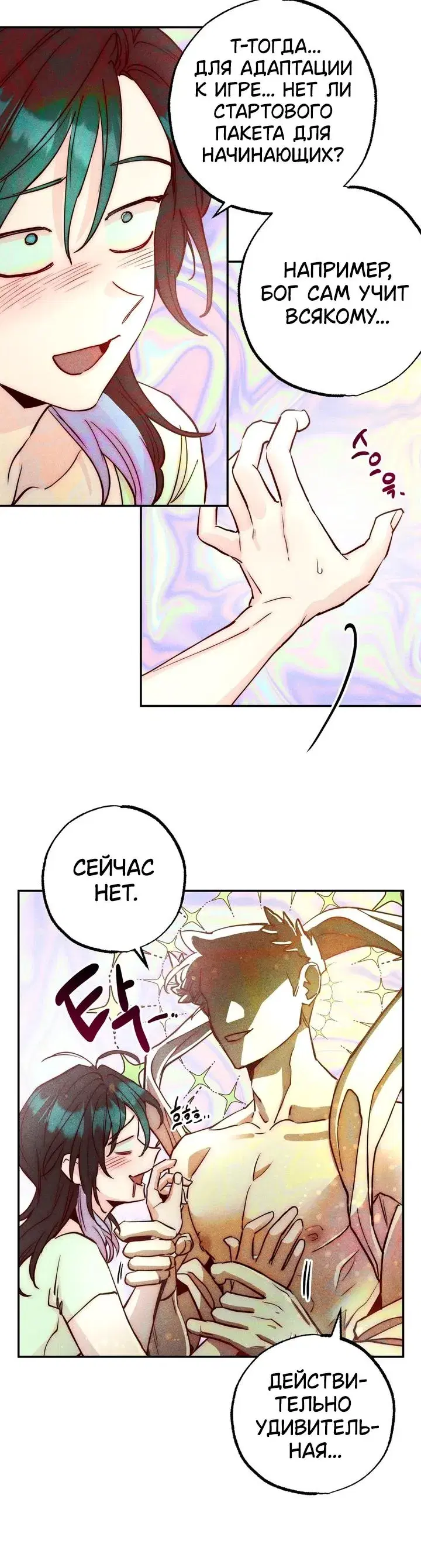Page 7.001