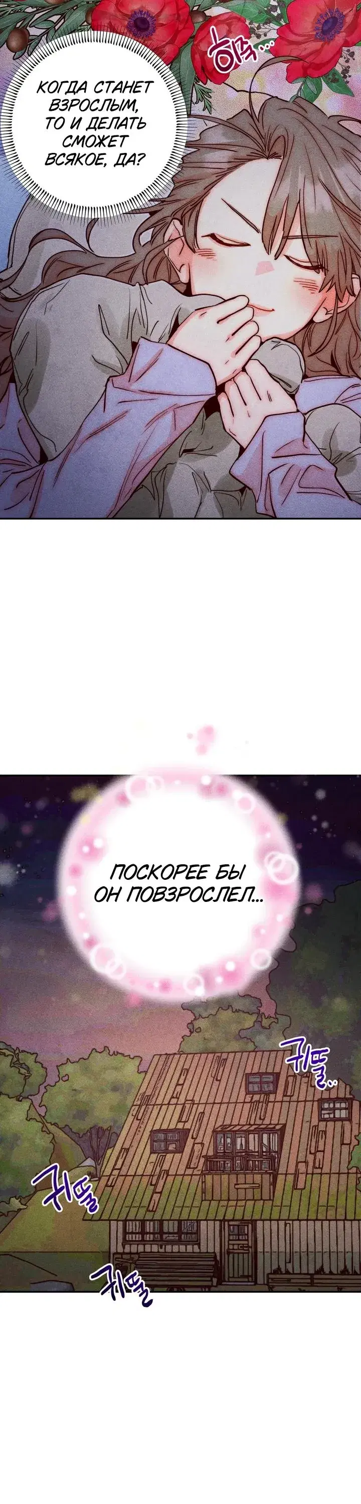 Page 7.001