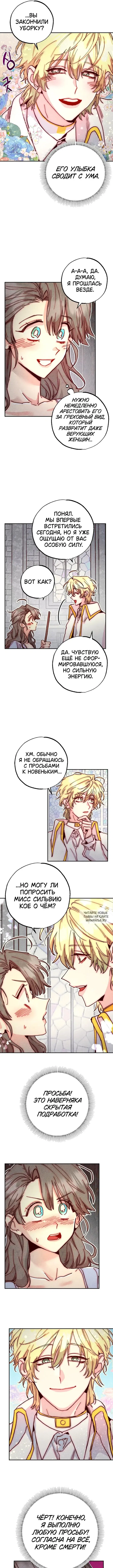 Page 7.000
