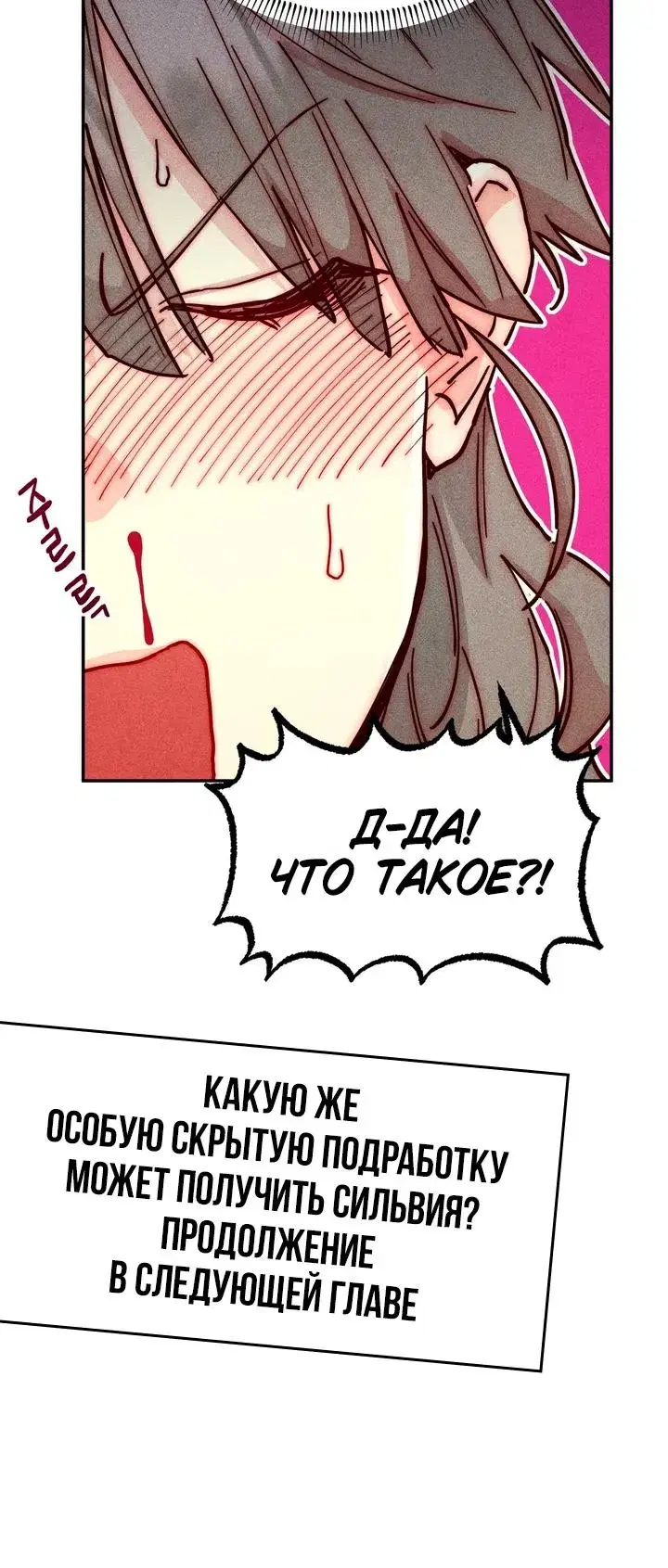 Page 7.001