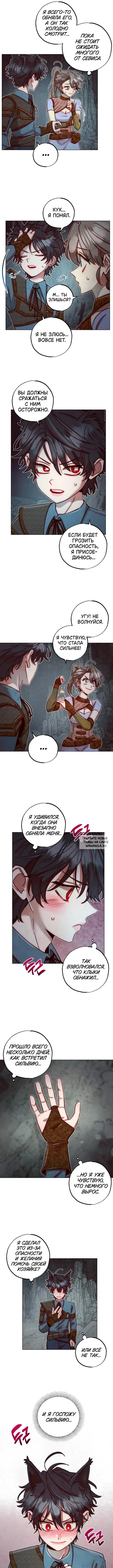 Page 7.000