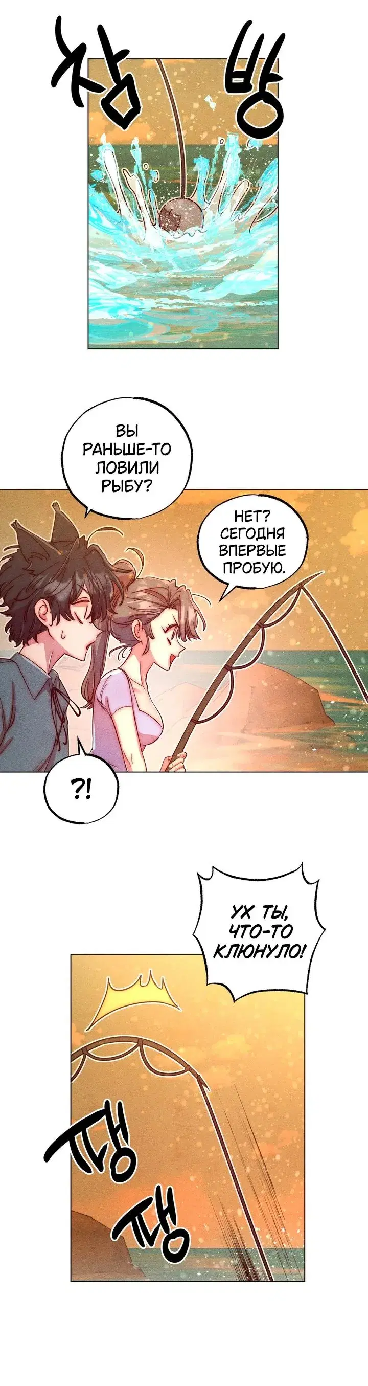 Page 7.001