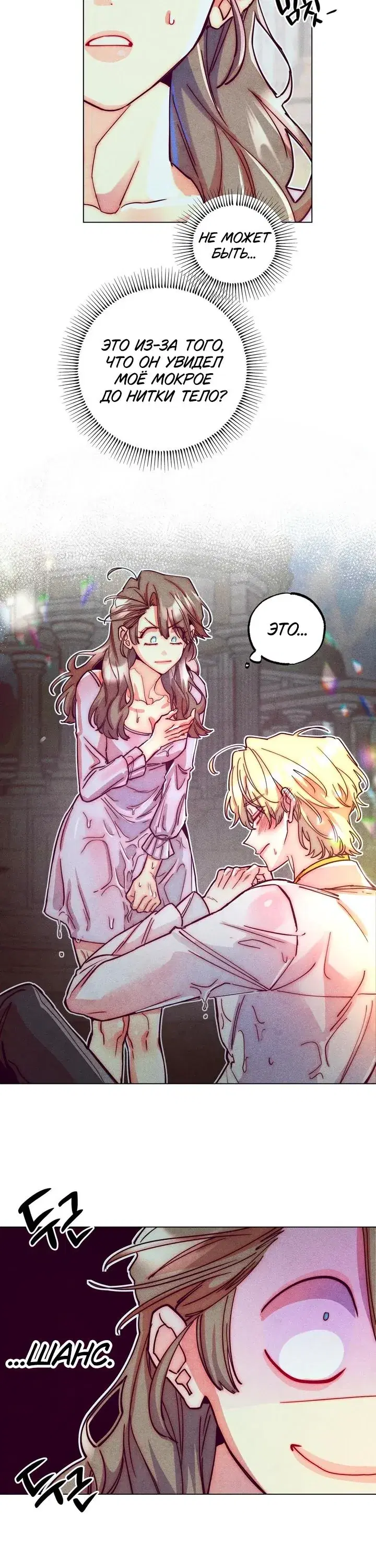 Page 7.001