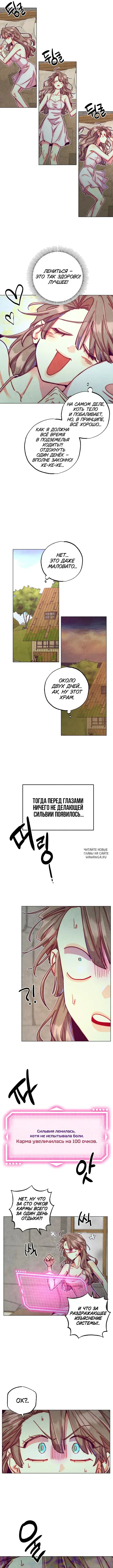 Page 7.000
