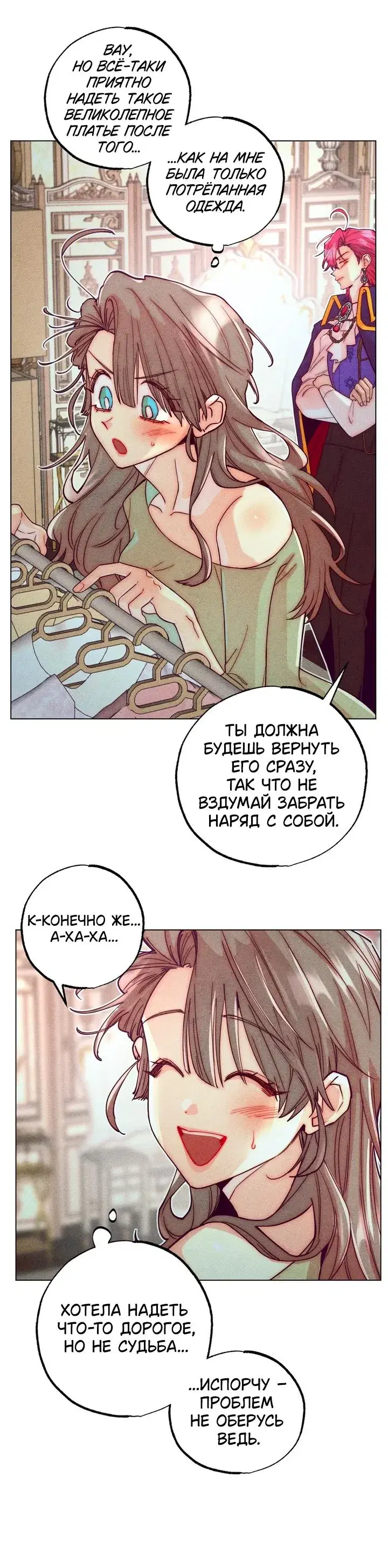 Page 7.001