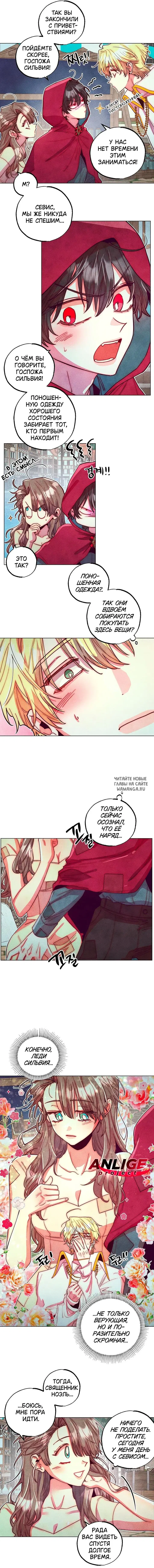 Page 7.000