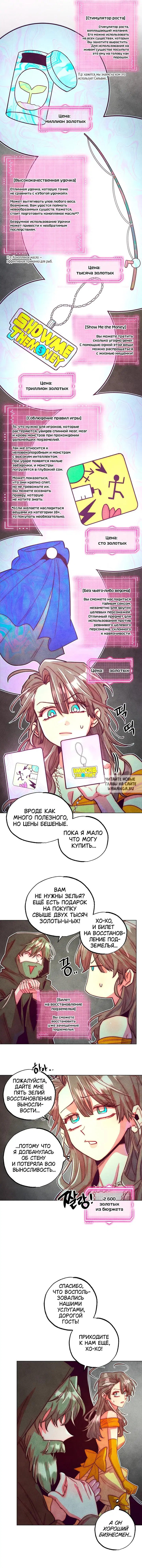 Page 7.000