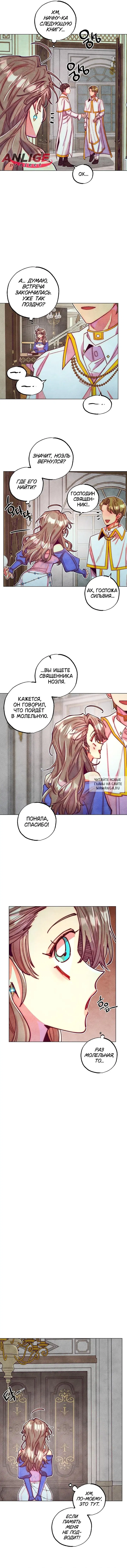Page 7.000
