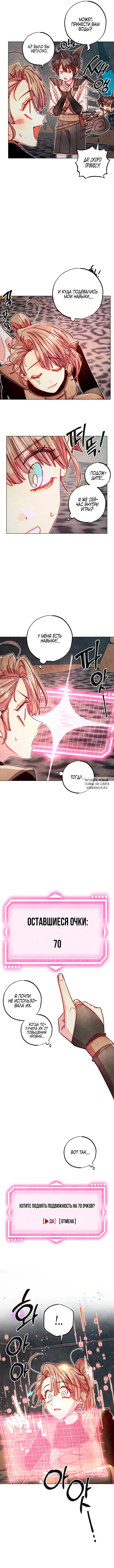 Page 7.000