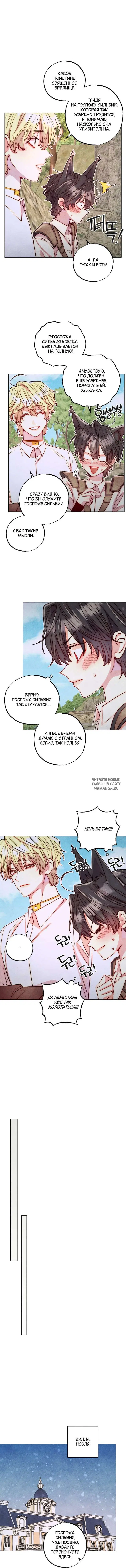 Page 7.000