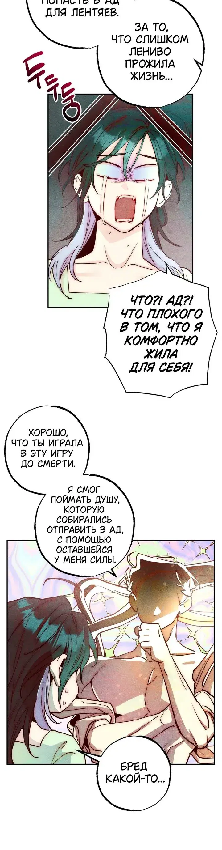 Page 8.001